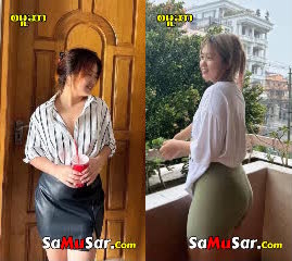 Buu Mal